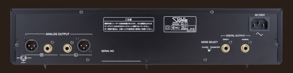 SOULNOTE C-1