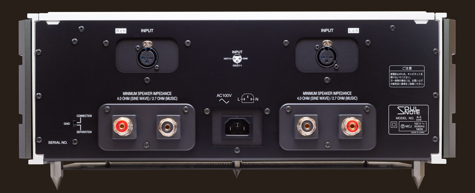 Soulnote A-3 core