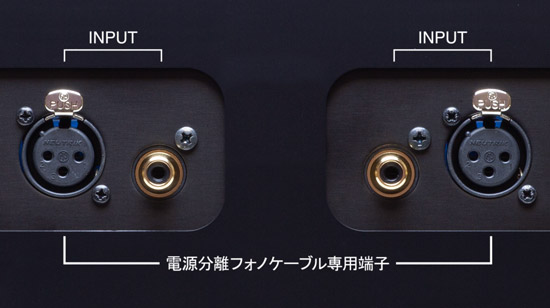 Soulnote E-3