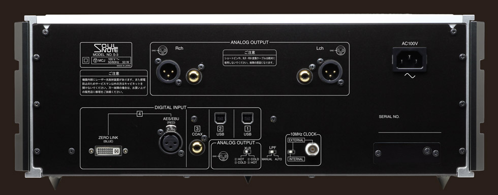 Soulnote S-3